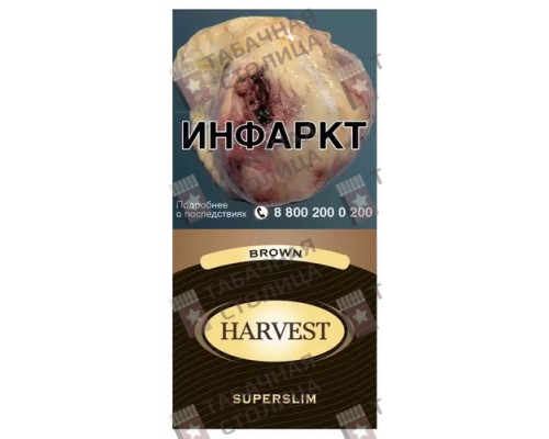 Сигареты Harvest Brown SuperSlims Сигареты Harvest Brown SuperSlims