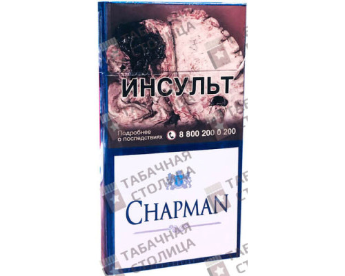 Сигареты Chapman Blue SuperSlims Сигареты Chapman Blue SuperSlims