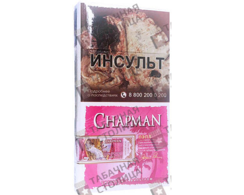 Сигареты Chapman Пэпл SuperSlims Сигареты Chapman Пэпл SuperSlims
