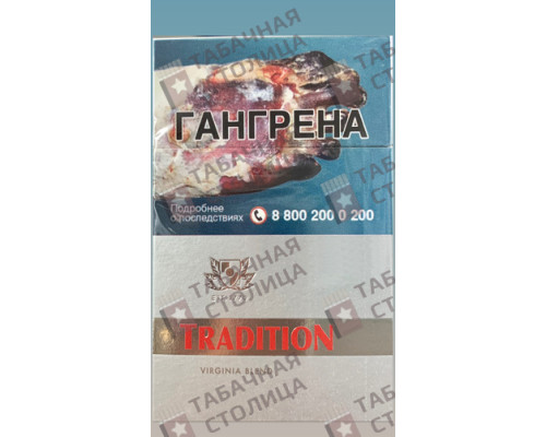 Сигареты Tradition Silver Сигареты Tradition Silver