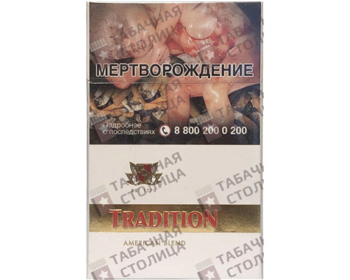 Сигареты Tradition White Сигареты Tradition White