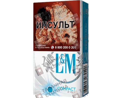 Сигареты LM Compact 2in1 Сигареты LM Compact 2in1
