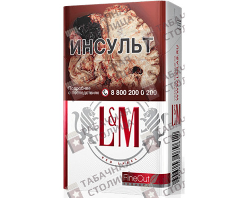 Сигареты LM Red Label Сигареты LM Red Label