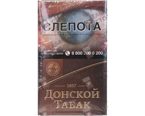 Сигареты Донской Табак Тёмный Сигареты Донской Табак Тёмный