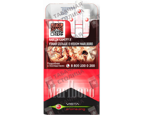 Сигареты Marlboro Vista Aroma Zing Сигареты Marlboro Vista Aroma Zing