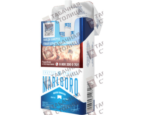 Сигареты Marlboro Crafted Compact Сигареты Marlboro Crafted Compact