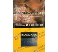 Richmond Cask
