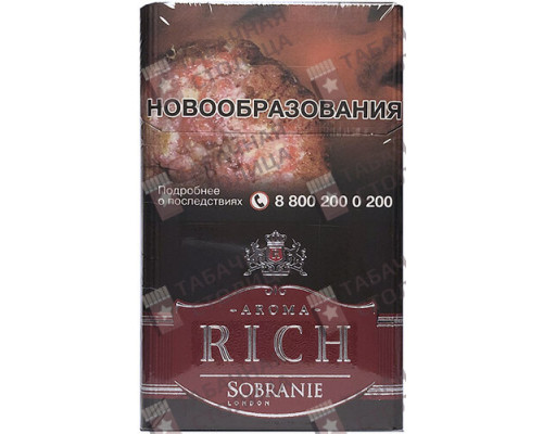 Сигареты Aroma Rich Rum Cherry Highland Сигареты Aroma Rich Rum Cherry Highland