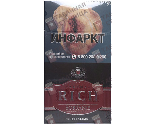 Сигареты Aroma Rich Rum Cherry SuperSlim Highland Сигареты Aroma Rich Rum Cherry SuperSlim Highland