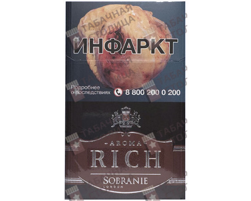 Сигареты Aroma Rich Irish Coffee Coast Сигареты Aroma Rich Irish Coffee Coast
