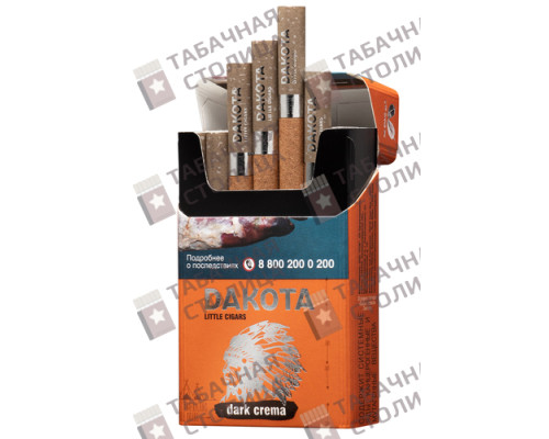 Сигареты Dakota Dark Crema Сигареты Dakota Dark Crema