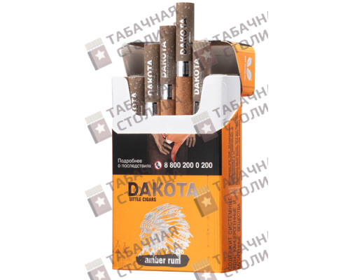 Сигареты Dakota Amber Rum Сигареты Dakota Amber Rum