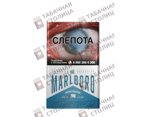 Сигареты Marlboro Crafted Blue Сигареты Marlboro Crafted Blue