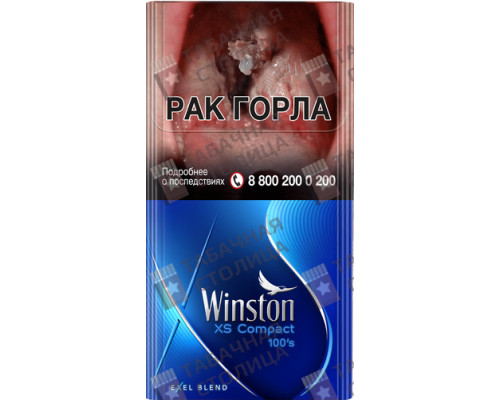 Сигареты Winston XS Compact 100s Blue Сигареты Winston XS Compact 100s Blue