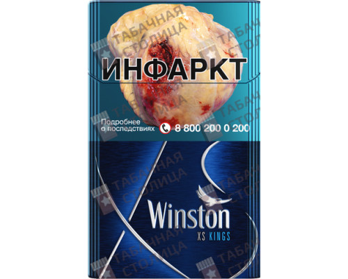 Сигареты Winston XS Kings Blue Сигареты Winston XS Kings Blue
