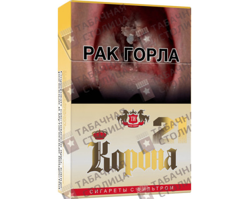 Сигареты Корона 21 Сигареты Корона 21
