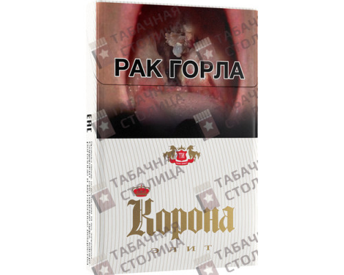 Сигареты Корона Элит Сигареты Корона Элит
