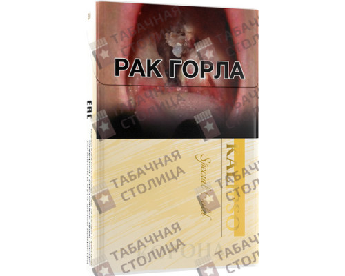Сигареты Корона Kalipso Special Gold Сигареты Корона Kalipso Special Gold
