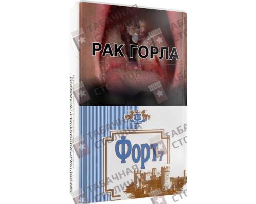 Сигареты Форт 7 Сигареты Форт 7