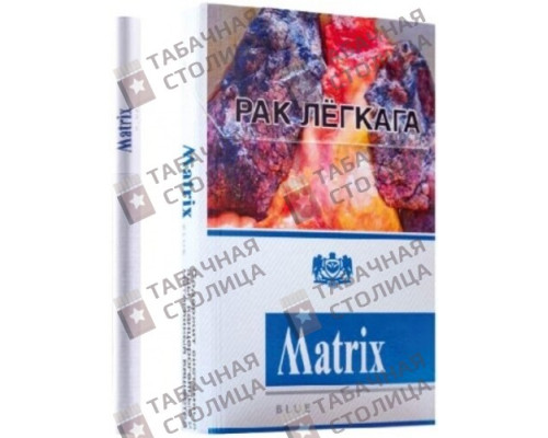Сигареты Matrix Сигареты Matrix