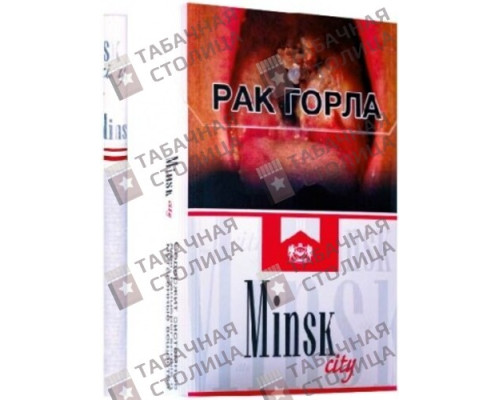 Сигареты Minsk City Сигареты Minsk City