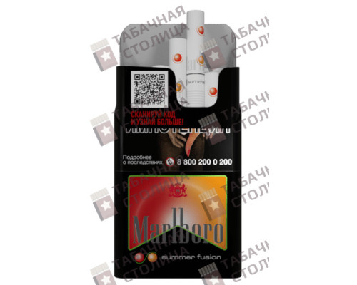 Сигареты Marlboro Summer Fusion Сигареты Marlboro Summer Fusion