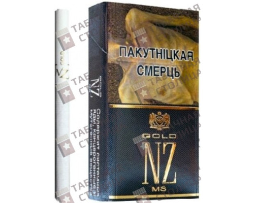 Сигареты NZ Gold MS Сигареты NZ Gold MS