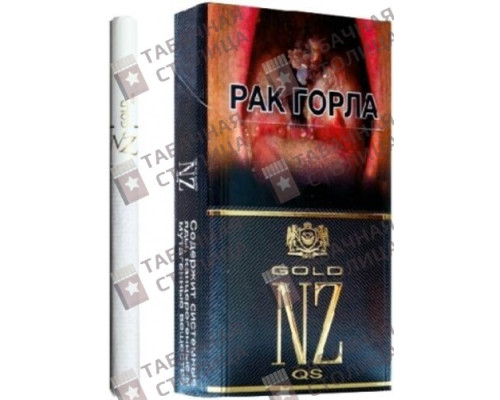 Сигареты NZ Gold QS Сигареты NZ Gold QS
