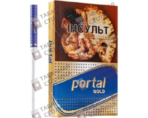 Сигареты Portal Gold Сигареты Portal Gold