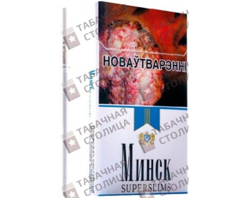 Сигареты Минск 5 Superslims Сигареты Минск 5 Superslims