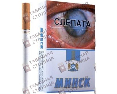 Сигареты Минск 7 Сигареты Минск 7