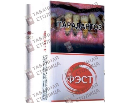 Сигареты Фэст Сигареты Фэст