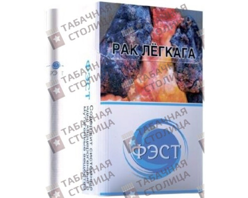 Сигареты Фэст 7 Сигареты Фэст 7