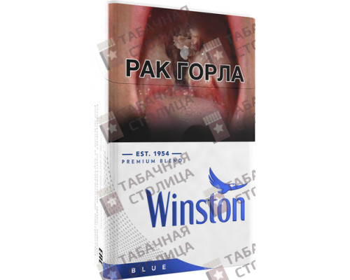 Сигареты Winston Blue Сигареты Winston Blue