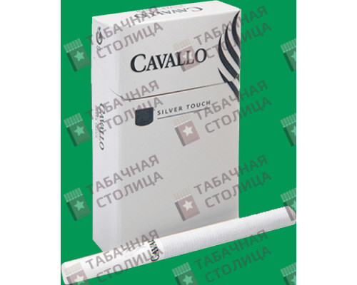 Сигареты Cavallo Silver Touch Сигареты Cavallo Silver Touch