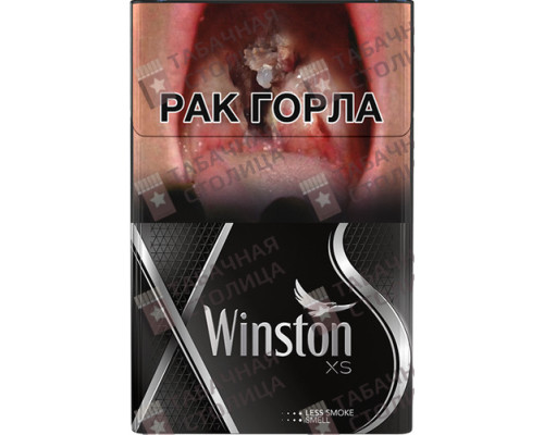 Сигареты Winston XS Silver Сигареты Winston XS Silver