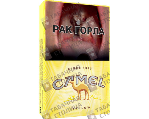 Сигареты Camel Yellow Сигареты Camel Yellow