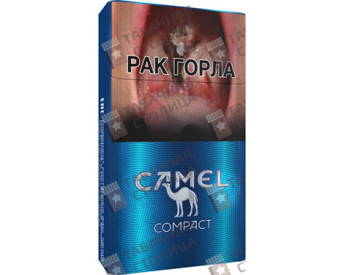 Сигареты Camel Compact Сигареты Camel Compact