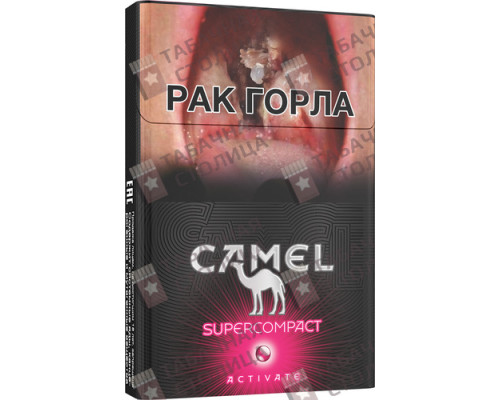 Сигареты Camel Supercompact Activate Ruby Сигареты Camel Supercompact Activate Ruby