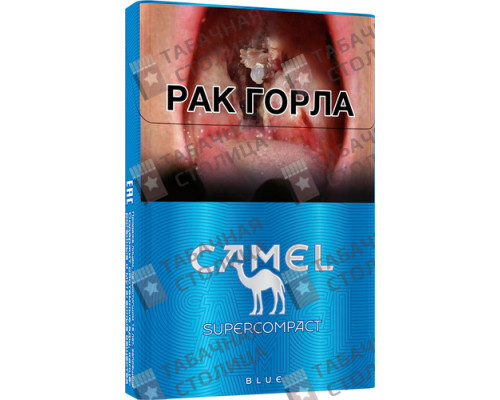 Сигареты Camel Supercompact Blue Сигареты Camel Supercompact Blue