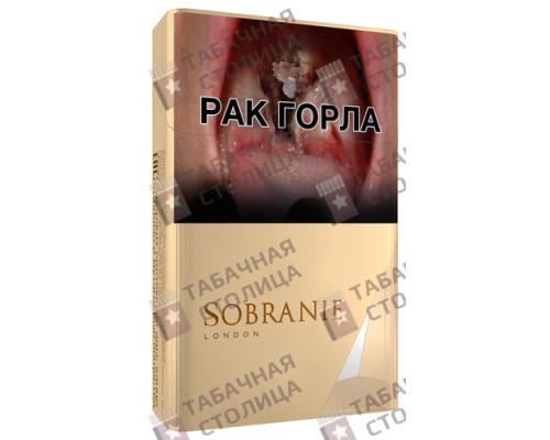 Сигареты Sobranie Gold Сигареты Sobranie Gold