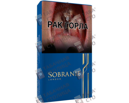 Сигареты Sobranie Compact Blue Сигареты Sobranie Compact Blue