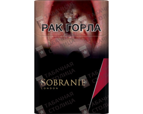 Сигареты Sobranie Blacks Сигареты Sobranie Blacks