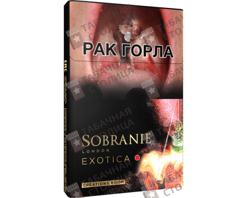 Сигареты Sobranie Exotica Сигареты Sobranie Exotica
