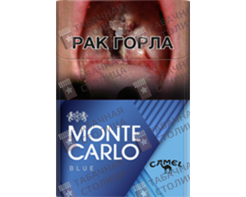 Сигареты Monte Carlo Blue Сигареты Monte Carlo Blue
