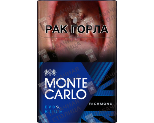 Сигареты Monte Carlo Evo Blue Сигареты Monte Carlo Evo Blue
