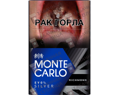 Сигареты Monte Carlo Evo Silver Сигареты Monte Carlo Evo Silver