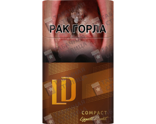 Сигареты LD Compact Lounge Special Сигареты LD Compact Lounge Special