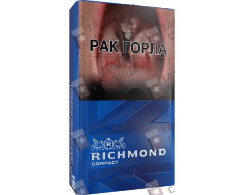 Сигареты Richmond Compact Special Blue Сигареты Richmond Compact Special Blue