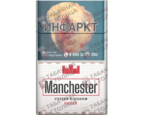 Сигареты Manchester Silver Сигареты Manchester Silver